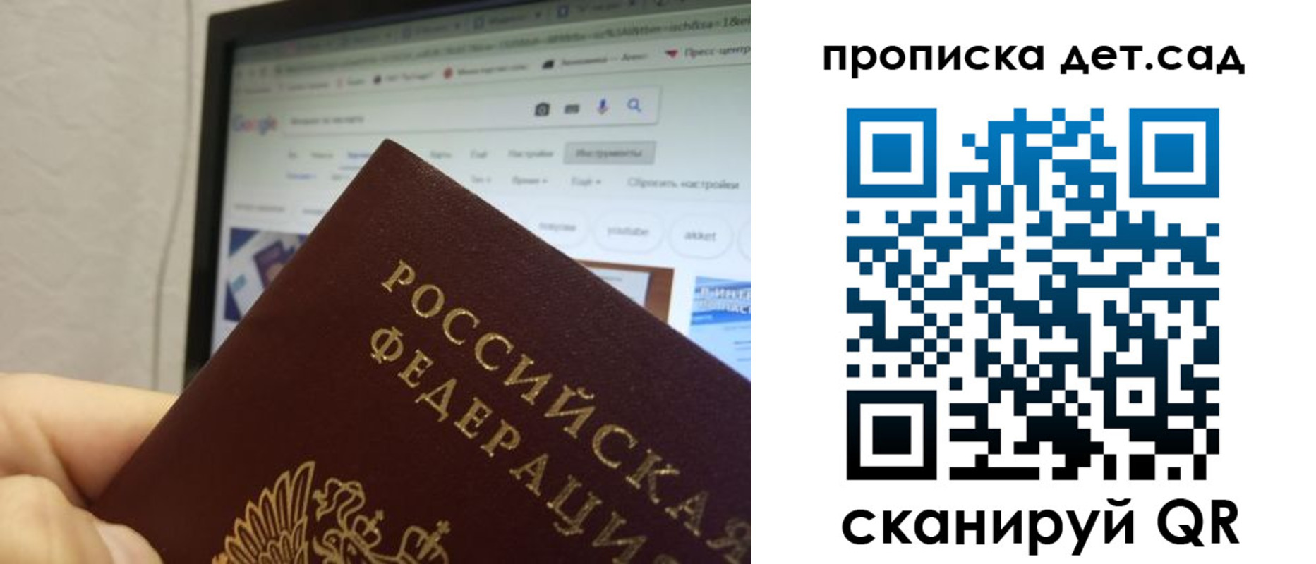 временная регистрация собственник в Гулькевичах