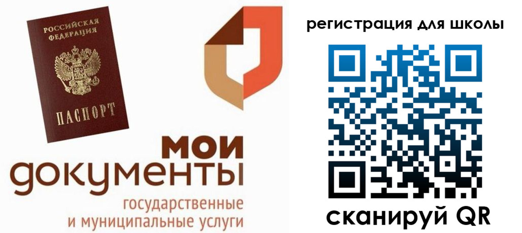 прописка для военкомата в Гулькевичах