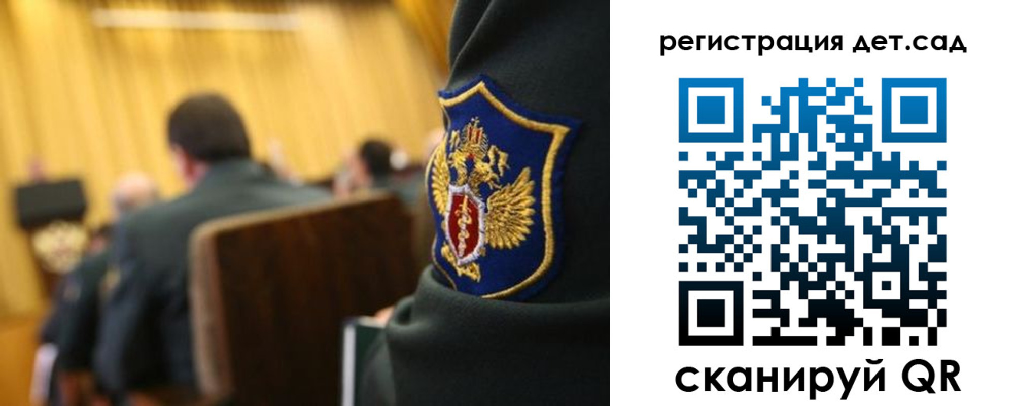 регистрация для школы в Гулькевичах