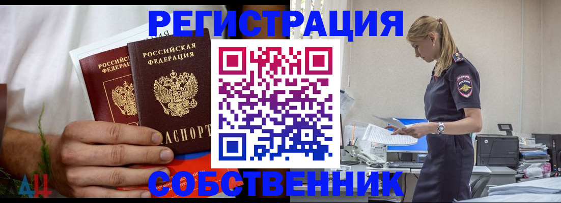 регистрация для дет. сада в Гулькевичах